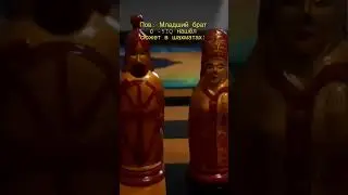 Шизофрения… в шахматах!  Снято не мной а мл. Братом