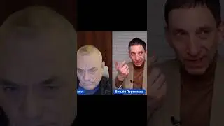 What if Russia Wins? | #IgorYakovenko, #ИгорьЯковенко, #VitaliyPortnikov, #ВиталийПортников