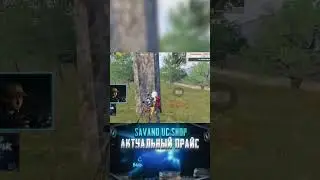 #metroroyale