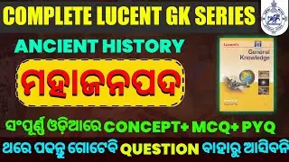 Lucent Gk Series , Mahajanapadas to Invasion of Alexander , Lucent Gk Class For All Exam in Odia