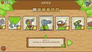 【毛毛蟲軍團】蛋蛋已爆!臭蟲軍團 出發!