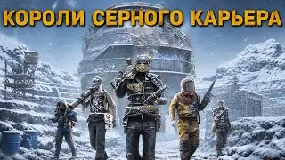 ATLAS | Зимние охотники за головами, контролируем серу сервера… | ZERUGANG
