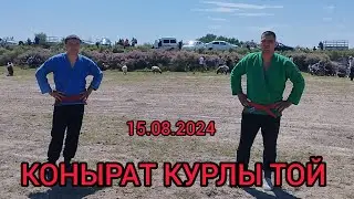 КАРАКАЛПАКСТАН РЕСПУБЛИКАСЫ КОНЫРАТ РАЙОНЫНДА КУРЛЫ ТОЙ