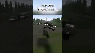 Мемас Motor 👀 Depot 
