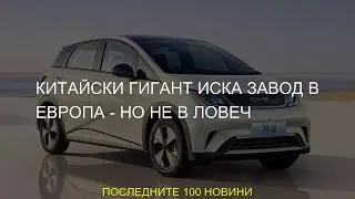 #иска