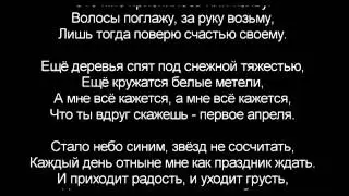 Валерий Ободзинский   Первое апреля