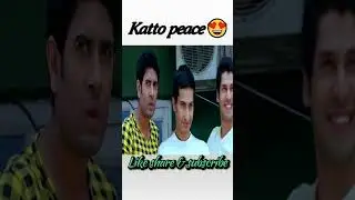 Katto peace dekhle bhai ek bar🤣🤣🤣🤣 #shorts #theboyz #boyattitude #whatsappstatusvideo #comedyshorts