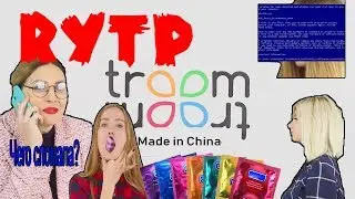 14 фокусов и трюков, чтобы удивить друзей|15 смешных пранков для школы|RYTP