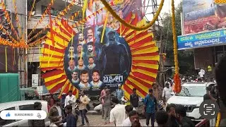 BAGHEERA THEATER CELEBRATION | BAGGEERA PUBLIC REVIEWS | BAGHEERA MOVIE REVIEWS | BAGHEERA