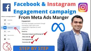 How to create Engagement Campaign from Meta Ads Manager | Message ads, Post engagement and more