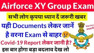 Airforce X and Y Group Exam Centre Important Documents | Admit Card | Self Declaration Form Fill