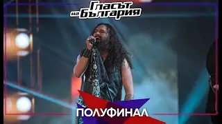 Kaloyan Nikolov - “I want it all” | Semi-final | Season 9 | The Voice of Bulgaria 2022