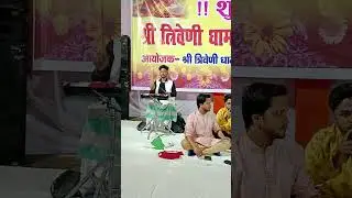 shiv vivah and Vishal bhandara 9march2024