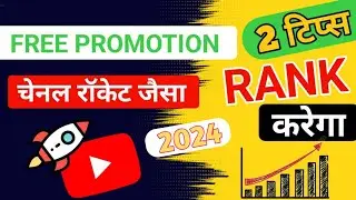 #SEO