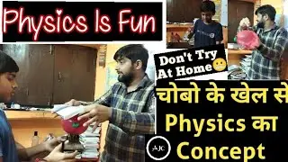 Concept of Pressure | Thrust |Area | Pratical On Pressure | Science Experiment |Class9thGravitation