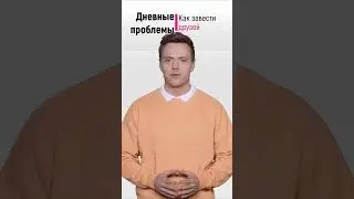 Нейро-блог #4: Как завести друзей?
