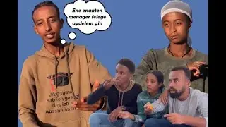 ኣንተን መናገር ፈልግ ኣይደልም | Ethiopia Roast Battle | Jossey, Dani, Yonzima, Tomi, Nebilbur 