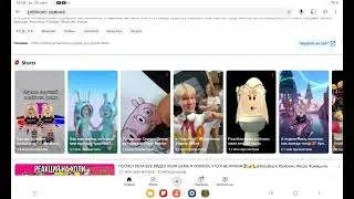 ъютуб считает роблокс квин свинкой? 