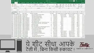 Transfer Excel Sheet into Tally | Excel2Tally-Automation | 