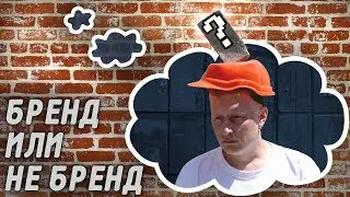 Краш-тест касок или как не пораскинуть мозгами на стройке
