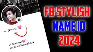 2024 FACEBOOK STYLISH NAME ID ❤️🔥 | FACEBOOK STYLE NAME ID
