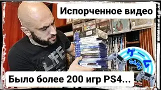 Редкие и красивые PS4 игры из PlayAsia и не только. Испорченное видео.