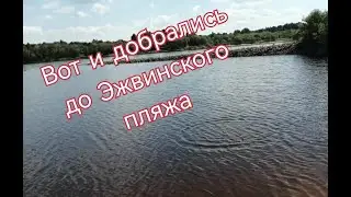 Непутёвый пляжный сезон 2023