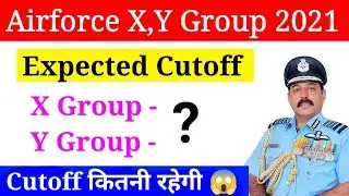 Airforce XY Group Expected Cut Off 2021