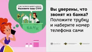Подменные номера