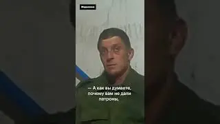 Отправили на войну без оружия: рассказ мобилизованного