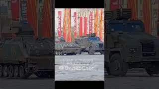 Выставка военных трофеев