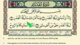 097 Surah  Al Qadr - Muhammad Thoha Al Junayd (Eng + Malay translation)