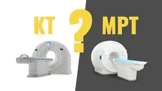 Що краще КТ чи МРТ