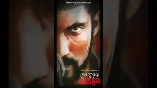আগামীকাল রাত সাড়ে দশটায়... চেনা মুখের আড়ালে - ড. সাম্য মন্ডল