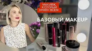 Этот макияж ты точно захочешь повторить!