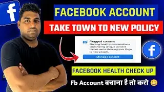 Profile recommendation | Facebook new tools | FACEBOOK HEALTH CHECKUP