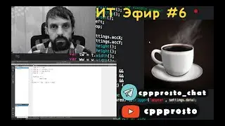 ITЭфир #6. Какая ОС лучше для программирования? #ityoutubersru