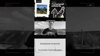 https://rutube.ru/video/98cdd23930ca6e7c17af8a3472a3673c/