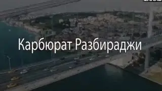 Пародия на Турецкий сериал  РЖУ НИМОГУ😂