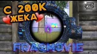 С 200К 