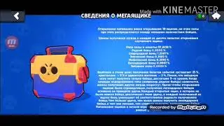Просто открыл сундуки на новом аккаунте, а там.... (путь 500 СУНДУКОВ)