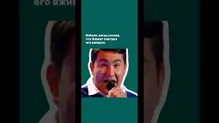 Не ной! | Катя Котофеева 