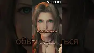 ПОЧЕМУ НЕ НАДО ИГРАТЬ В FINAL FANTASY 7 REMAKE?