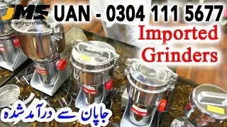 Multi Purpose Grinder Heavy Duty Best in Quality Made in Japan