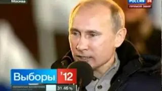 Владимир Путин: 