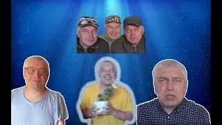 Все Братья Геннадия Горина