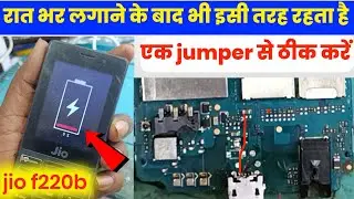 jio f220b charging problem solution|jio f220b Charging not store jumper से ठीक करें