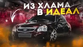 НОВАЯ ИСТОРИЯ!ИЗ ХЛАМА В ИДЕАЛ,НОВЫЙ ПРОЕКТ ПОСЛЕ ПРОДАЖИ СТАРОГО!!!