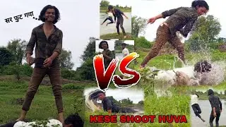 BEHIND THE SCENE SHOOT | Kese Shoot Kiya  Fighting Video #trending #viralvideo