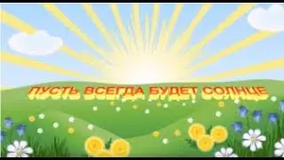 Первая Всемирная Акция 